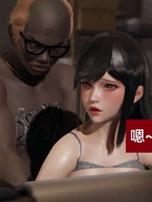 [3D]NTR人妻寝取01-22+番外篇X2_01609