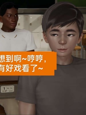 [3D]NTR人妻寝取01-22+番外篇X2_00811