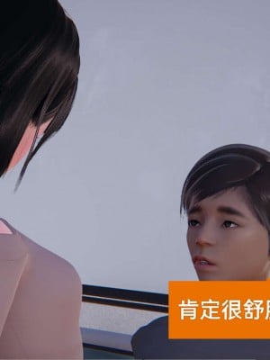 [3D]NTR人妻寝取01-22+番外篇X2_01724