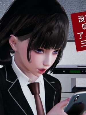 [3D]NTR人妻寝取01-22+番外篇X2_00575