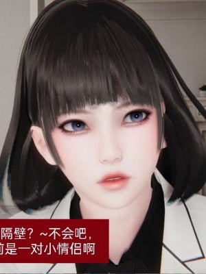 [3D]NTR人妻寝取01-22+番外篇X2_00237