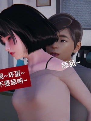 [3D]NTR人妻寝取01-22+番外篇X2_01679