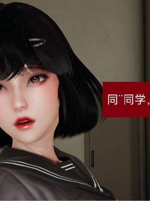 [3D]NTR人妻寝取01-22+番外篇X2_00008