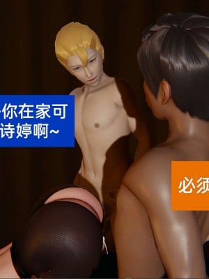 [3D]NTR人妻寝取01-22+番外篇X2_01242