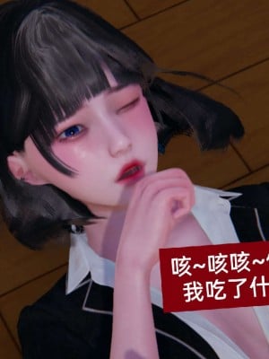 [3D]NTR人妻寝取01-22+番外篇X2_00840