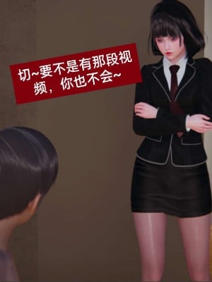 [3D]NTR人妻寝取01-22+番外篇X2_00825