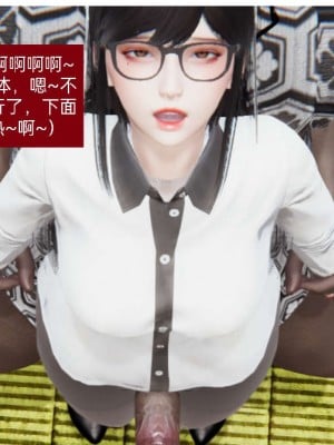 [3D]NTR人妻寝取01-22+番外篇X2_01348