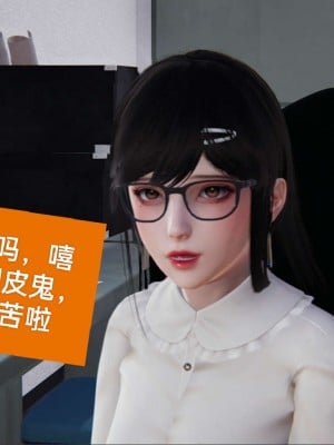 [3D]NTR人妻寝取01-22+番外篇X2_00576