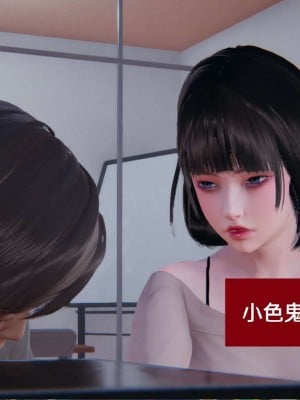 [3D]NTR人妻寝取01-22+番外篇X2_01648