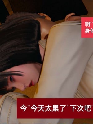 [3D]NTR人妻寝取01-22+番外篇X2_01049