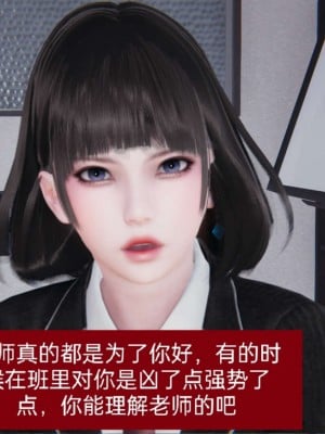 [3D]NTR人妻寝取01-22+番外篇X2_01275