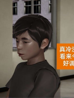 [3D]NTR人妻寝取01-22+番外篇X2_00714