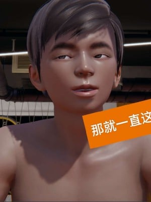 [3D]NTR人妻寝取01-22+番外篇X2_00862