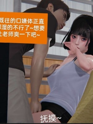 [3D]NTR人妻寝取01-22+番外篇X2_01822