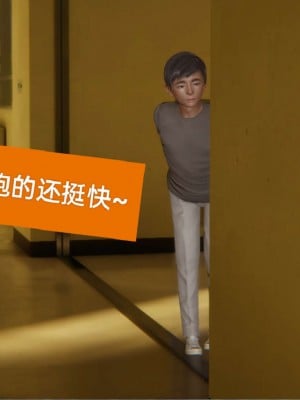 [3D]NTR人妻寝取01-22+番外篇X2_00923