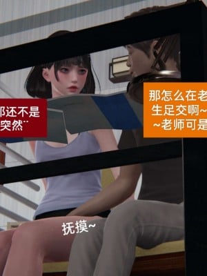 [3D]NTR人妻寝取01-22+番外篇X2_01819