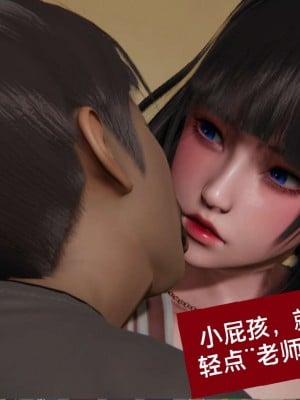 [3D]NTR人妻寝取01-22+番外篇X2_01082