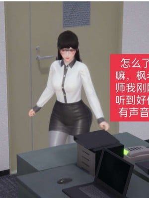 [3D]NTR人妻寝取01-22+番外篇X2_01319