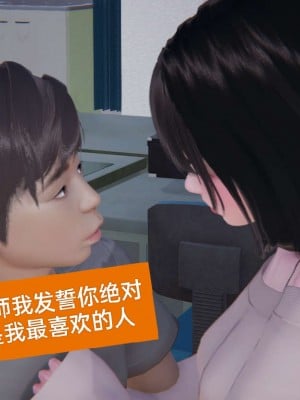 [3D]NTR人妻寝取01-22+番外篇X2_01665