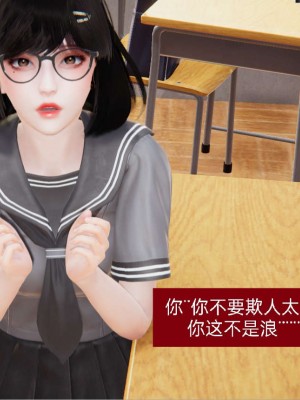 [3D]NTR人妻寝取01-22+番外篇X2_00016