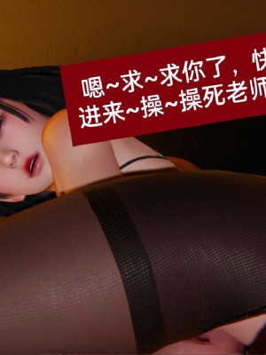 [3D]NTR人妻寝取01-22+番外篇X2_01183