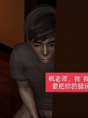 [3D]NTR人妻寝取01-22+番外篇X2_00486