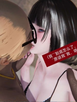 [3D]NTR人妻寝取01-22+番外篇X2_00315