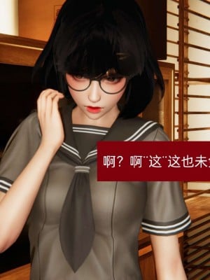 [3D]NTR人妻寝取01-22+番外篇X2_00037