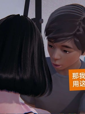 [3D]NTR人妻寝取01-22+番外篇X2_01693