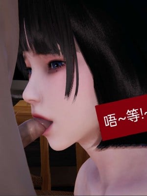 [3D]NTR人妻寝取01-22+番外篇X2_00767