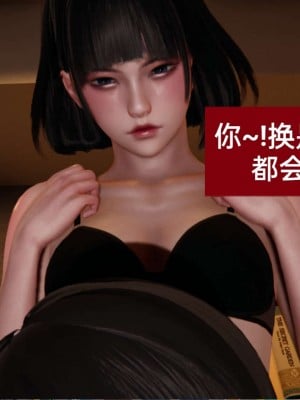 [3D]NTR人妻寝取01-22+番外篇X2_00653