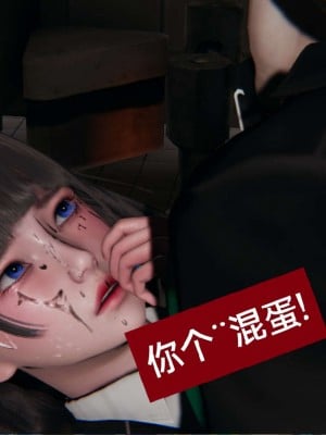 [3D]NTR人妻寝取01-22+番外篇X2_00959