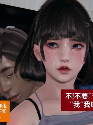 [3D]NTR人妻寝取01-22+番外篇X2_01954