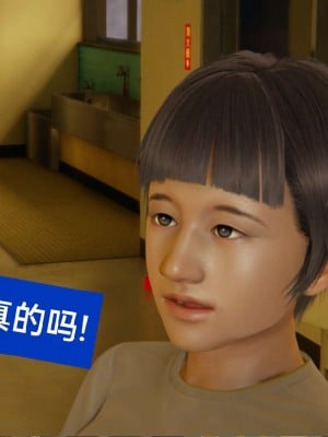 [3D]NTR人妻寝取01-22+番外篇X2_00149