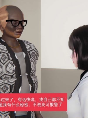 [3D]NTR人妻寝取01-22+番外篇X2_00221