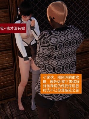 [3D]NTR人妻寝取01-22+番外篇X2_01395