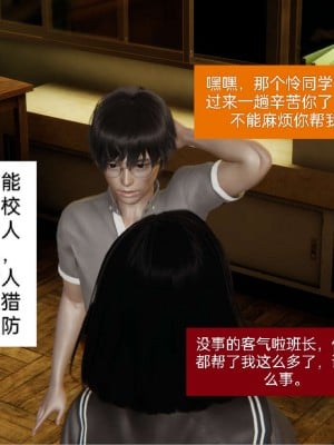 [3D]NTR人妻寝取01-22+番外篇X2_00035