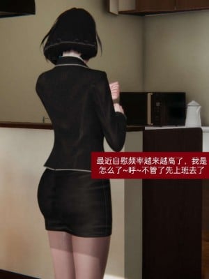 [3D]NTR人妻寝取01-22+番外篇X2_01259