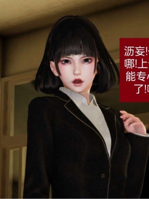 [3D]NTR人妻寝取01-22+番外篇X2_00379