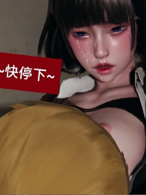 [3D]NTR人妻寝取01-22+番外篇X2_00981