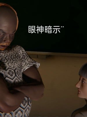 [3D]NTR人妻寝取01-22+番外篇X2_00155