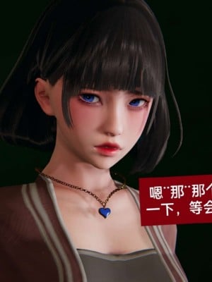 [3D]NTR人妻寝取01-22+番外篇X2_01072