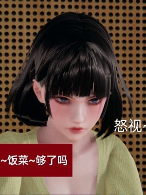 [3D]NTR人妻寝取01-22+番外篇X2_01797