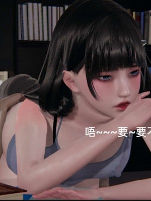 [3D]NTR人妻寝取01-22+番外篇X2_01844