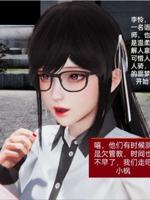 [3D]NTR人妻寝取01-22+番外篇X2_01331