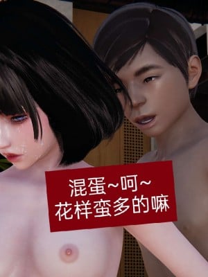 [3D]NTR人妻寝取01-22+番外篇X2_00791