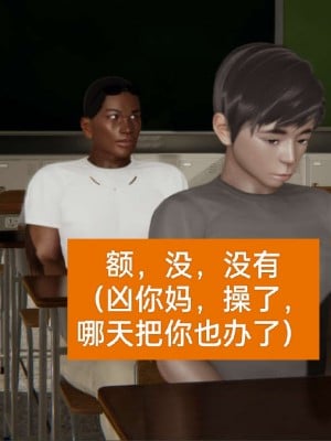 [3D]NTR人妻寝取01-22+番外篇X2_00808