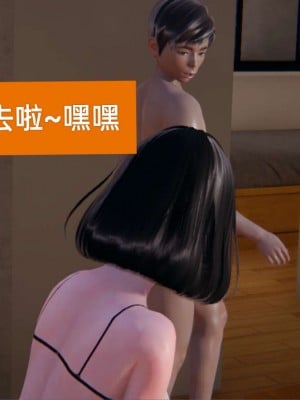 [3D]NTR人妻寝取01-22+番外篇X2_00910