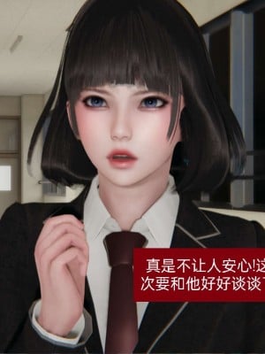 [3D]NTR人妻寝取01-22+番外篇X2_01271