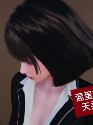 [3D]NTR人妻寝取01-22+番外篇X2_00834